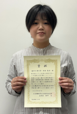受賞した内村 聖佳さん