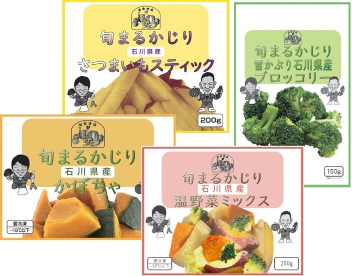 あきおグループと松林研究室が共同開発した石川県産・冷凍野菜「旬まるかじりシリーズ」