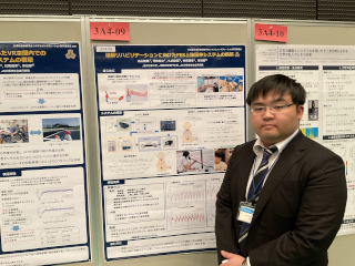 SI2024優秀講演賞を受賞した丸山智哉さん