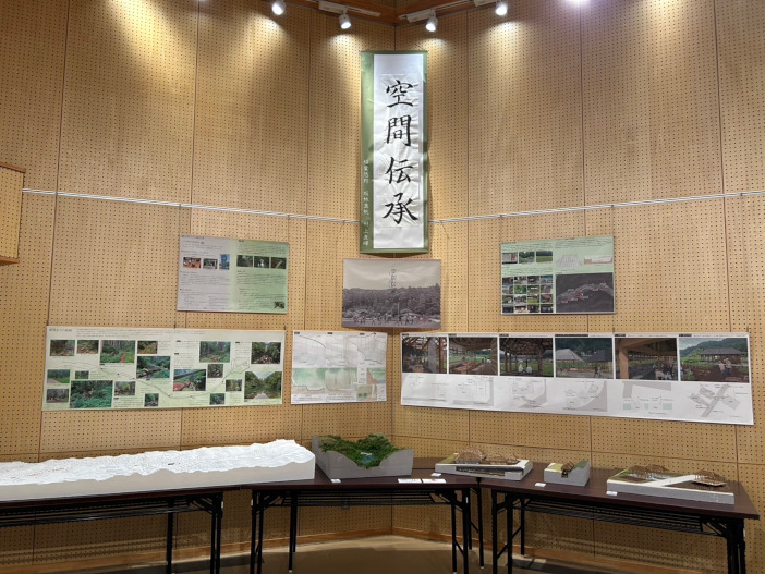 「空間伝承」 稲葉悠翔・坂林真帆・村上直暉
