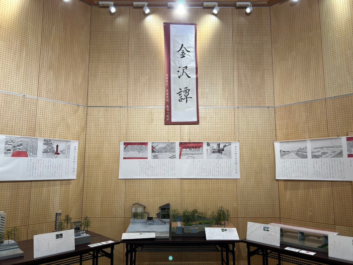 「金沢譚」 池田怜広・角屋圭祐・長谷川航洋