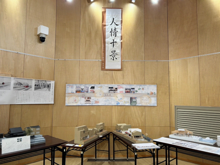 「人情十景」 小林礼人・古川佳乃・本多生