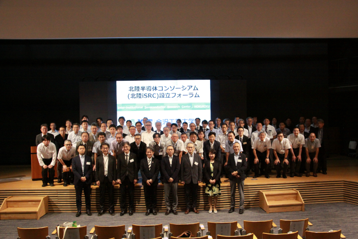 <span style="font-size: 90%">北陸半導体コンソーシアムのキックオフイベントとして「北陸半導体コンソーシアム設立フォーラム」が8月4日（月）、金沢工業大学で行われ、産官学の関係者が集った</span>
