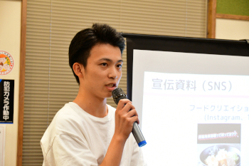 メニュー班の山田 雄也さん
