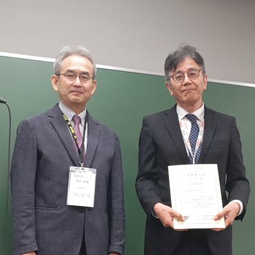 写真左から、木本 恒暢 応用物理学会会長、山口 敦史教授