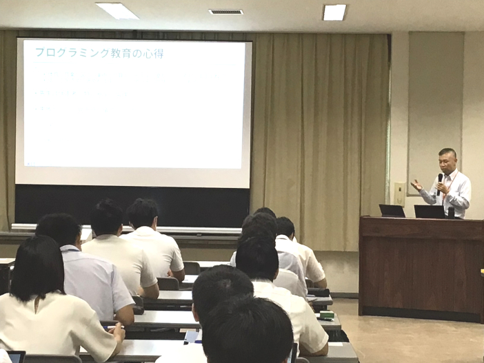 研修会は金沢市内の小・中・高等学校92校から教員が参加して行われた