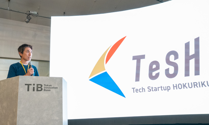 次世代スタートアップ創出にむけ事業化をプレゼンする航空宇宙工学科 赤坂剛史教授