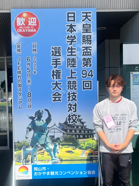 棒高跳で優勝した山本さん