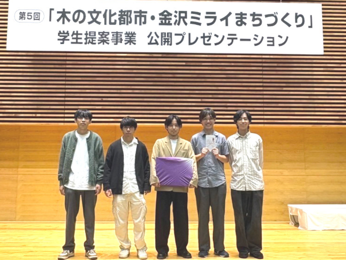 優秀賞を受賞した「金沢工業大学 みえとるず」のみなさん。 写真左から、酒谷彩音さん、岡崎大樹さん、髙橋一颯さん、中居圭太さん、新谷幹さん (いずれも建築学部建築学科3年 建築デザインコース) 優秀賞を受賞した「金沢工業大学 みえとるず」のみなさん。<br class="hidden-sp">写真左から、酒谷彩音さん、岡崎大樹さん、髙橋一颯さん、中居圭太さん、新谷幹さん<br>(いずれも建築学部建築学科3年 建築デザインコース)