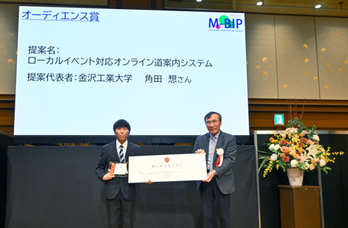 オーディエンス賞を受賞した角田 想さん（写真左）