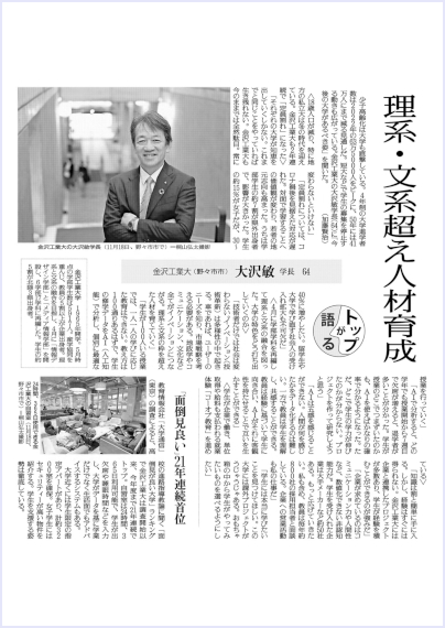 クリックするとPDFで記事をご覧いただけます