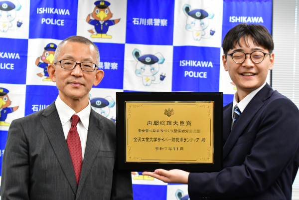 向井宏明教授(写真左)とプロジェクトリーダーの志田愛斗さん 向井宏明教授(写真左)とプロジェクトリーダーの志田愛斗さん