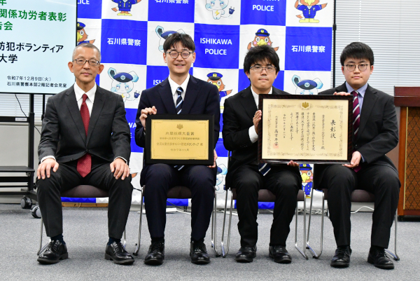 写真左から向井宏明教授、志田愛斗さん(情報工学科3年)、伊熊涼介さん(情報工学科3年)、橘真吾さん(情報工学科3年) 写真左から向井宏明教授、志田愛斗さん(情報工学科3年)、伊熊涼介さん(情報工学科3年)、橘真吾さん(情報工学科3年)