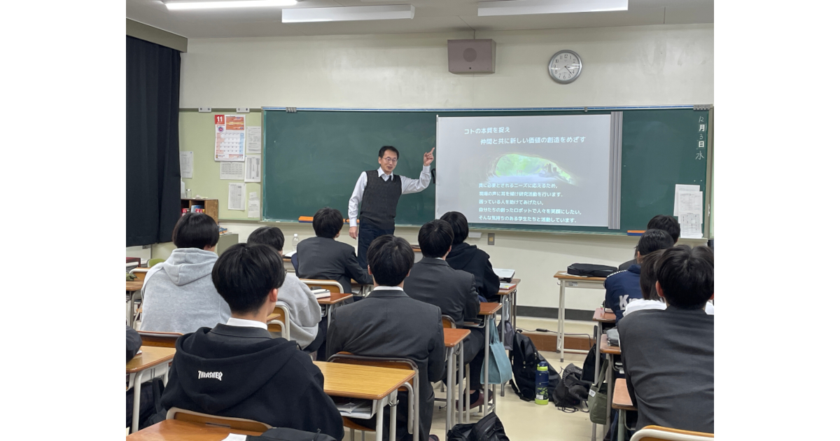 高大連携レポート】愛知県立木曽川高校 普通科2年（理系コース）「VR