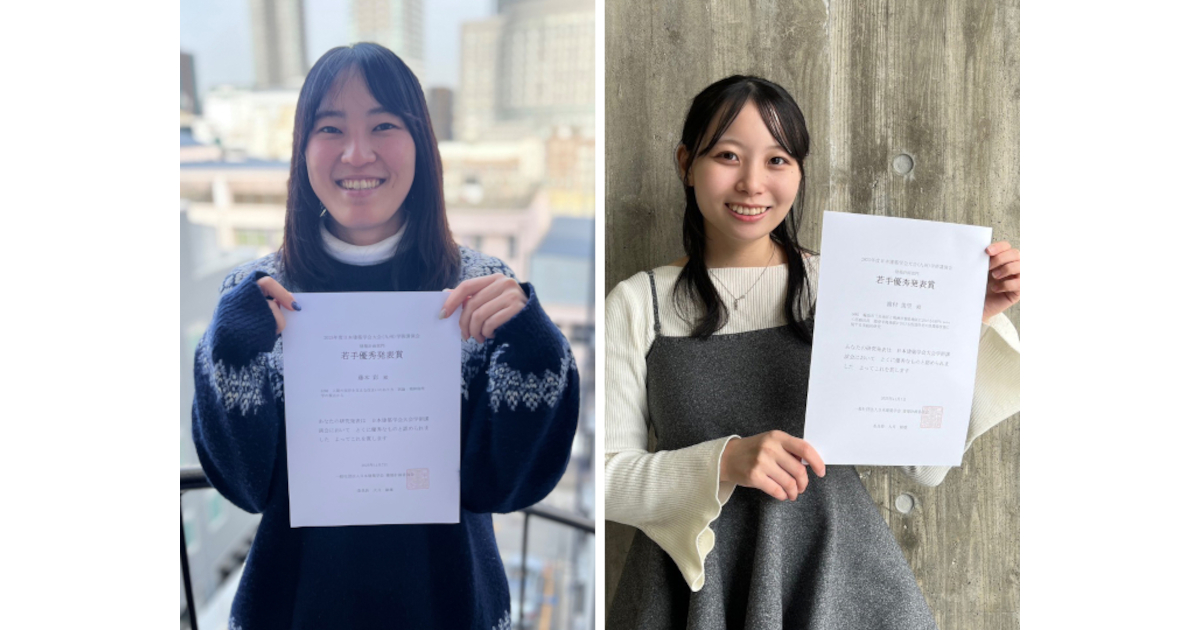 藤本彩さん（2024年度大学院建築学専攻修了）と濵村美里さん（大学院