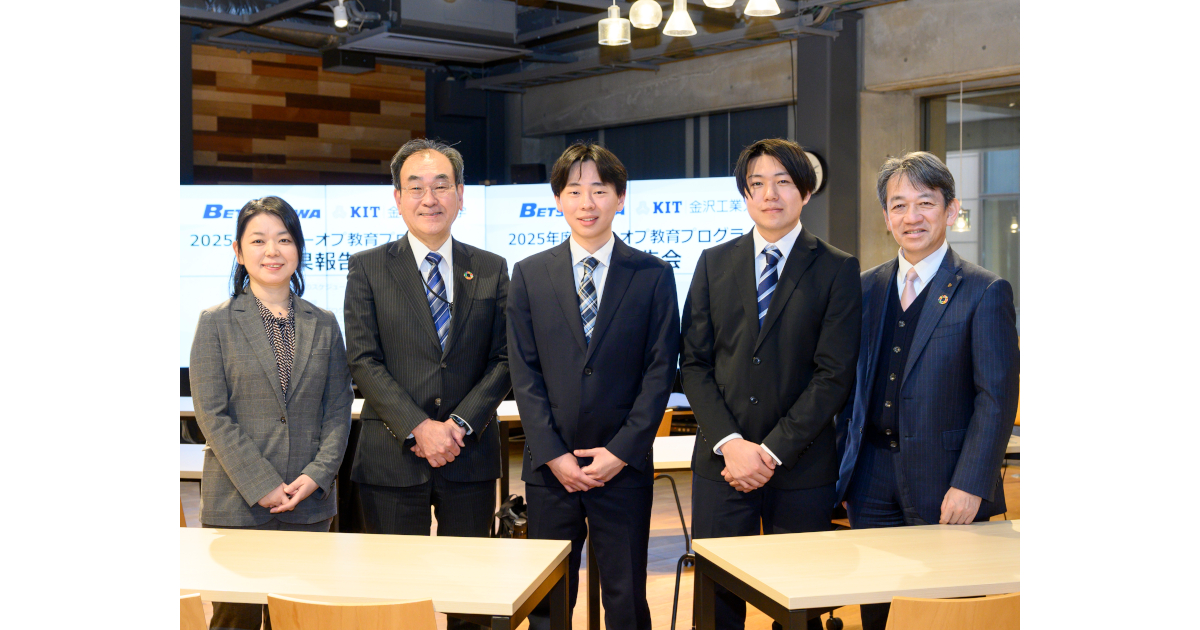 2025 Co-op Education Program Results Report Published on BCREER - News Directory 3