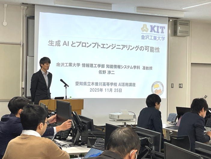 講師を務める佐野准教授 講師を務める佐野准教授