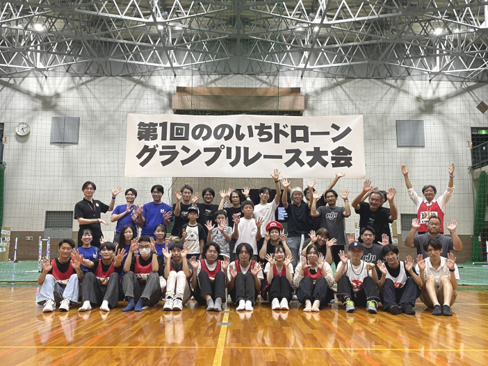 大会主催スタッフとドローンレーサーの記念写真