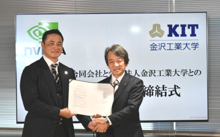 締結式は2026年2月3日、金沢工業大学扇が丘キャンパス31号館で行われた。<br class="hidden-sp">写真左から、NVIDIA エンタープライズ事業本部 井﨑武士 事業本部長、金沢工業大学 大澤敏 学長