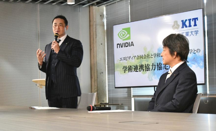 「金沢工業大学は我々の方向性と強く合致していた」とNVIDIA井﨑事業本部長は語った