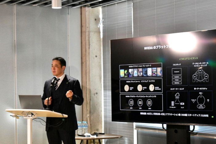 NVIDIAからは自社のAIの取組と世界中の大学で提供するプログラムについて説明が行われた