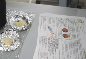 試作された香水