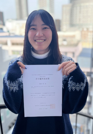 受賞した藤本彩さん