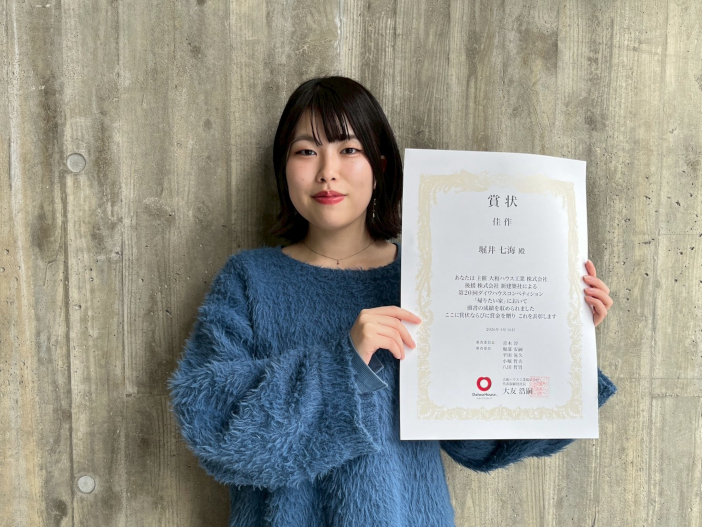 佳作に選ばれた堀井七海さん 佳作に選ばれた堀井七海さん