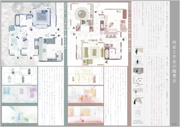 堀井七海さんの作品(クリックしてPDFでご覧いただけます) 堀井七海さんの作品(クリックしてPDFでご覧いただけます)