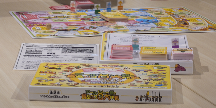 完成した「食品ロス削減すごろく」 完成した「食品ロス削減すごろく」