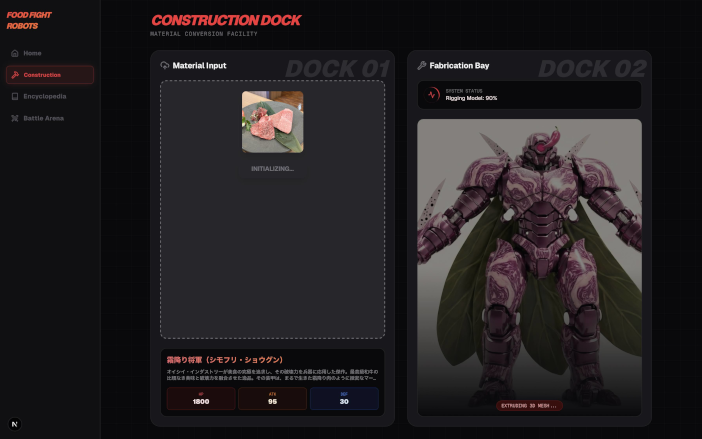 優勝した鈴木大志さんの作品「food-fight-robots」から<br>(生肉の画像から生成されたロボット）