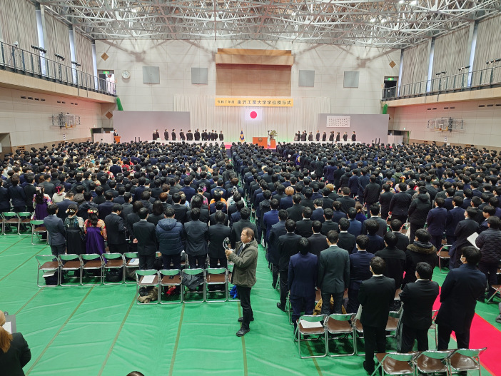 扇が丘キャンパス第2体育館で挙行された