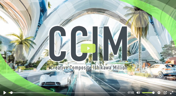 WEBページ「動画で見るCCIM」より WEBページ「動画で見るCCIM」より