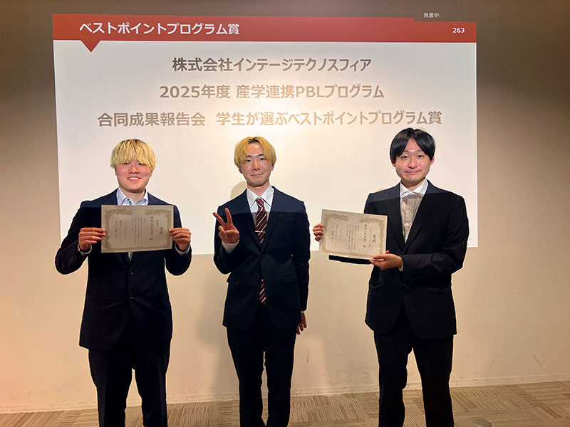 奨励賞を受賞した心理科学科2年の学生チーム（写真左から佐々木大和さん、矢野尊路さん、新田優真さん）