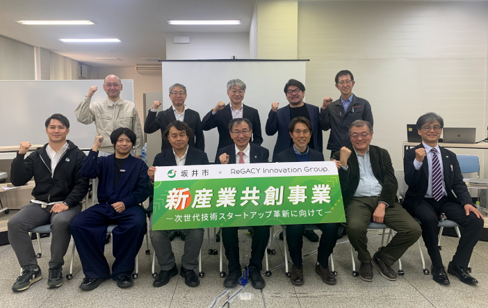 採択された5社が報告を行った（赤坂教授は写真前列右から3人目）