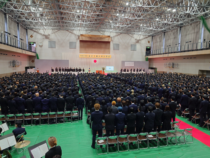 令和8年度 金沢工業大学入学式は4月1日10時から扇が丘キャンパスにて挙行された