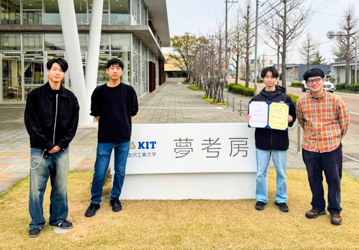 メンバーは左から、<br class="hidden-sp">二木琳功さん（情報デザイン学部 環境デザイン創成学科2年）、<br class="hidden-sp">小島慎司さん（工学部 情報工学科3年）、<br class="hidden-sp">有本偲生さん（大学院工学研究科 情報工学専攻 博士前期課程1年）、<br class="hidden-sp">牧柊汰さん（工学部 情報工学科3年）