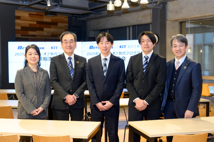 ［成果発表会を終えて］山上楓峨さん（写真中央左）と岩崎一道さん（写真中央右）。写真左から2番目が株式会社別川製作所川島直之代表取締役社長、左端が同社で指導にあたっていただいた中富氏。写真右端が大澤敏学長