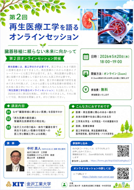 クリックするとPDFでご覧いただけます