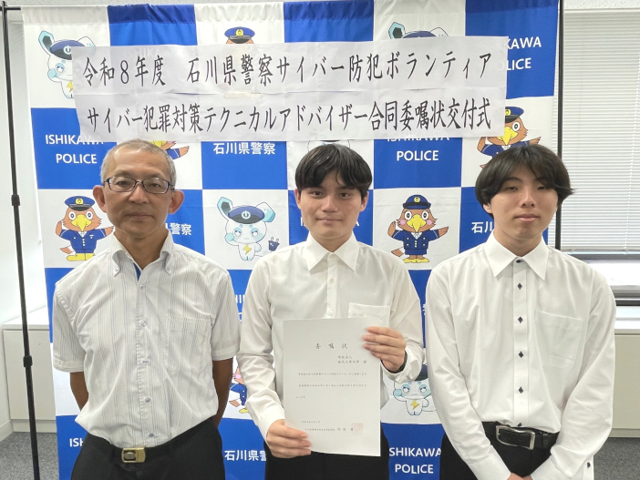 写真左から、プロジェクト担当教員 情報工学科 向井宏明教授、 永井駿矢さん（メディア情報学科3年）、酒井啓路さん（情報工学科3年）
