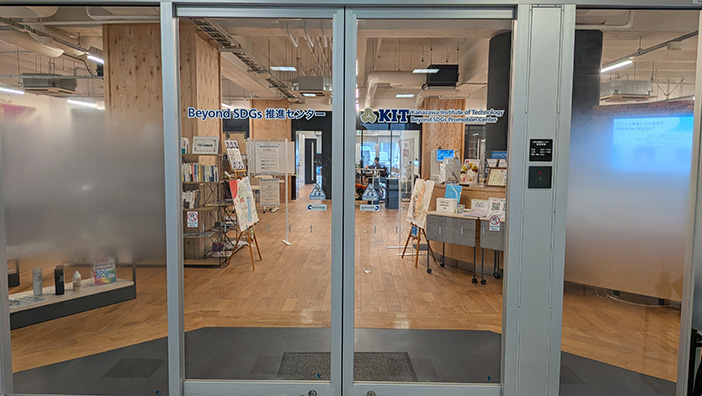 「SDGs推進センター」を「Beyond SDGs推進センター」へと改組・発展させた