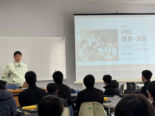PBL概要・演習（諸谷准教授）