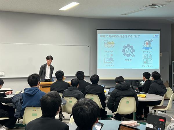 課題探究におけるＡＩ活用（西田准教授）