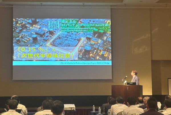 福江准教授は、「雇う」から「創る」人材エコステムへの転換の必要性を語った