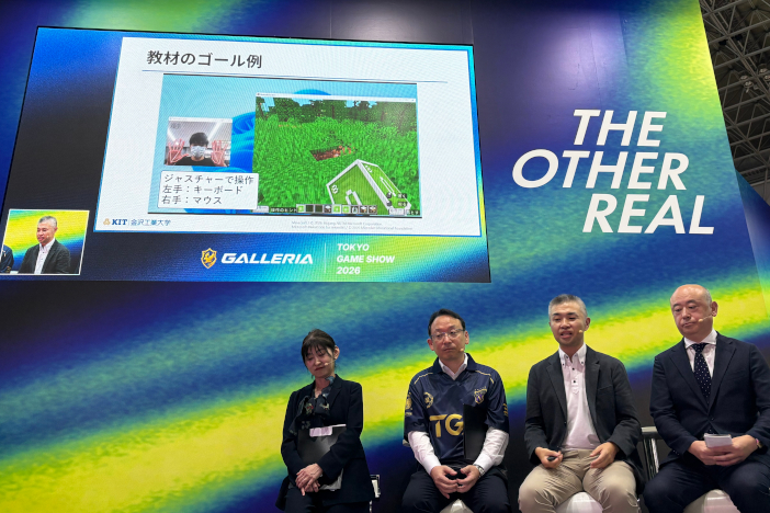 ジェスチャー操作によってMinecraftを動かすシステムを紹介。会場からは驚きの声が上がりました ジェスチャー操作によってMinecraftを動かすシステムを紹介。会場からは驚きの声が上がりました