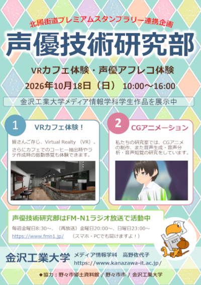 フライヤー