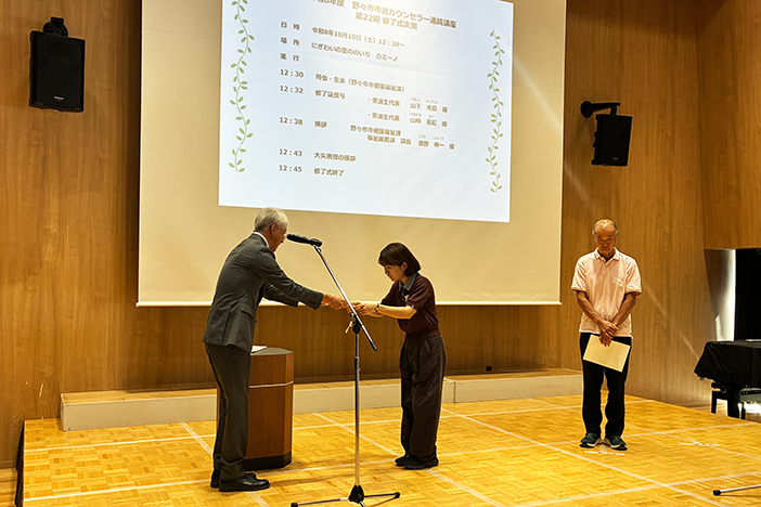 健康福祉部次長より修了証を授与 健康福祉部次長より修了証を授与
