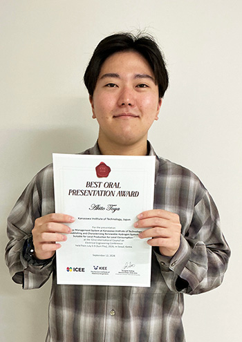 最優秀口頭発表賞を受賞した外谷暁人さん