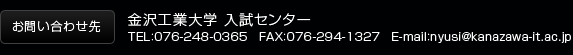 [お問い合わせ]JavaScriptをONにしてください。