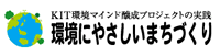 地理空間情報プロジェクト